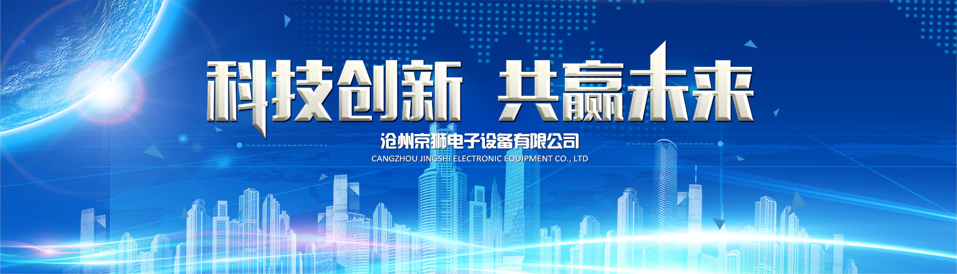 轮播2